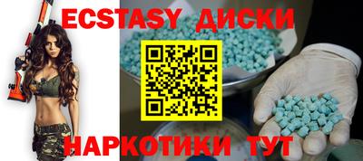 прущая мука Аргун