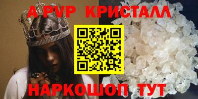 бошки Апрелевка