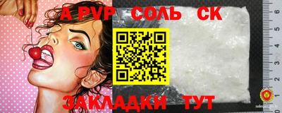 прущая мука Аргун
