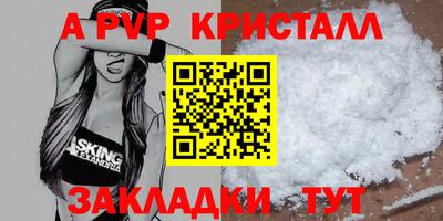 прущая мука Аргун