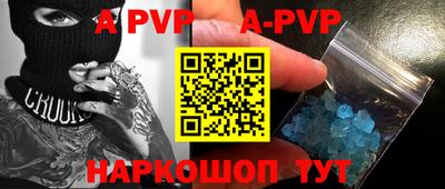 метамфетамин Апшеронск
