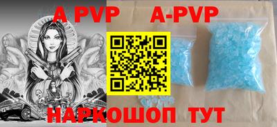прущая мука Аргун