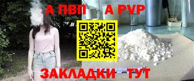 метамфетамин Апшеронск