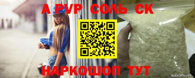 прущая мука Аргун