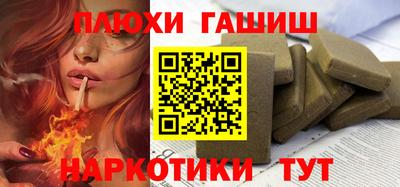 прущая мука Аргун