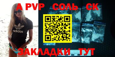 бошки Апрелевка