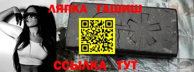 бошки Апрелевка