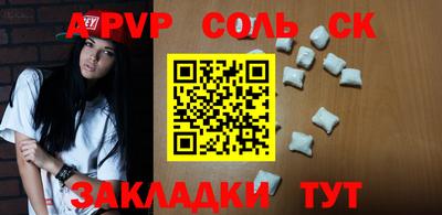 прущая мука Аргун