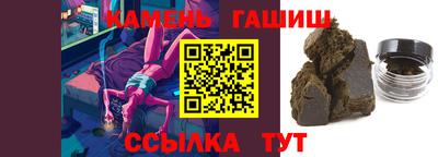 прущая мука Аргун