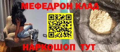 метамфетамин Апшеронск
