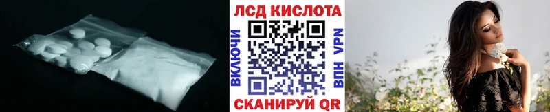 ЛСД экстази кислота  Батайск 
