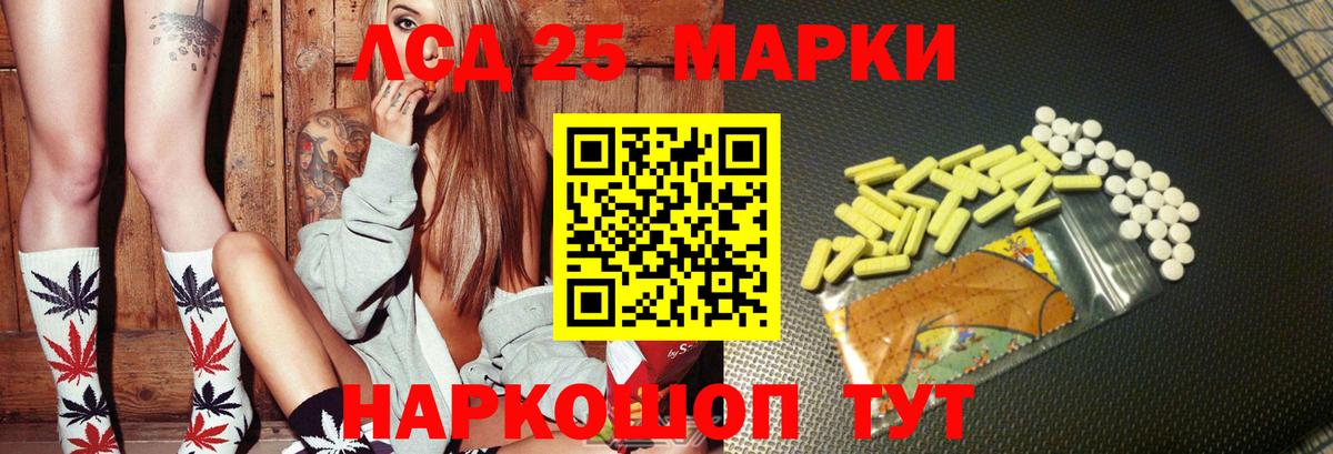 ЛСД экстази ecstasy  ОМГ ОМГ вход  Вход с VPN  Батайск  LSD-25 экстази ecstasy 