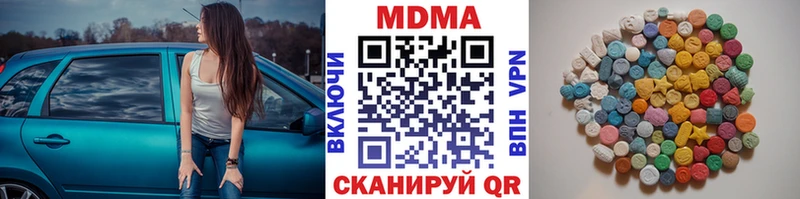 blacksprut маркетплейс Батайск МДМА кристаллы