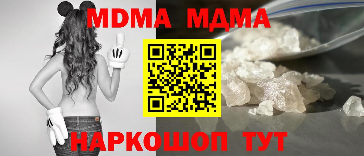 МДМА VHQ Батайск