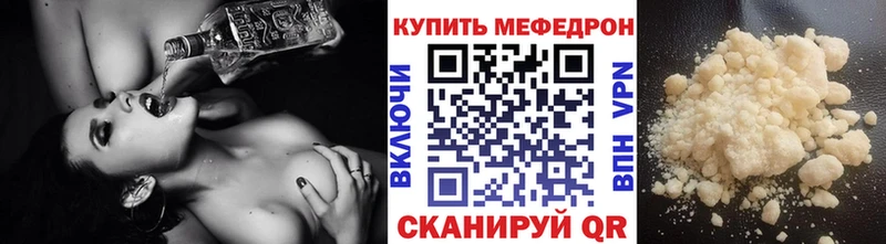 где продают наркотики  Батайск  дарк нет официальный сайт  МЯУ-МЯУ VHQ 
