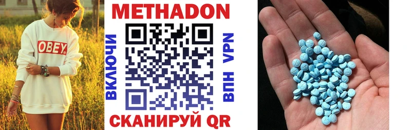 Метадон мёд  блэк спрут ССЫЛКА  Батайск 
