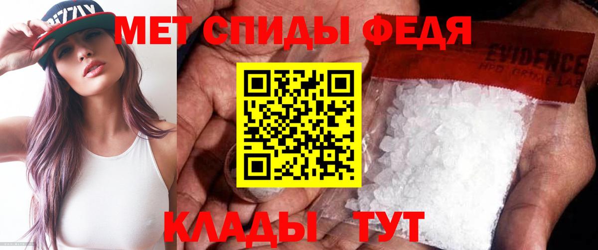 МЕТАМФЕТАМИН Methamphetamine  Вход с VPN  МЕТАМФЕТАМИН Methamphetamine  Батайск 