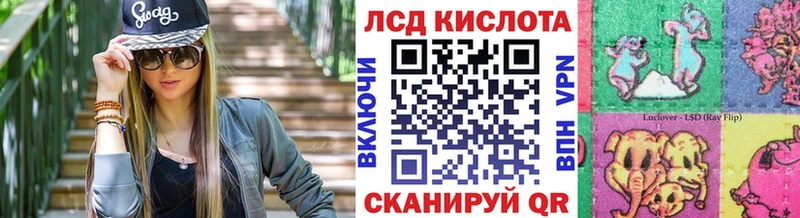 Наркотические марки 1,8мг  Батайск 