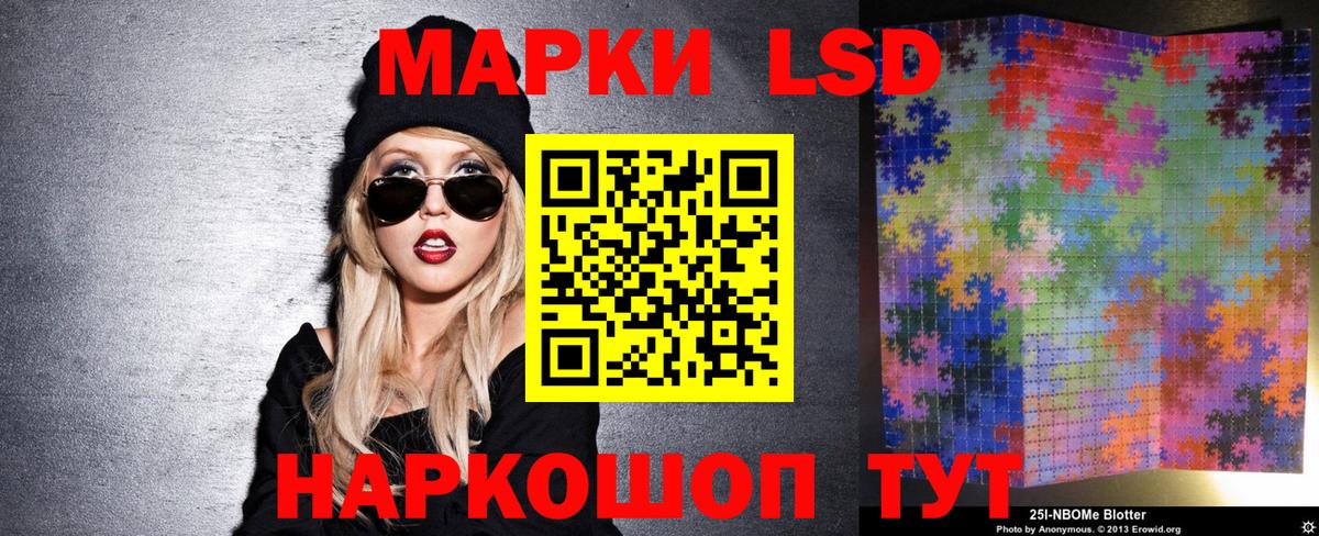 Марки NBOMe  Марки NBOMe 1,5мг  Вход с VPN  Батайск  Марки NBOMe 1,5мг 