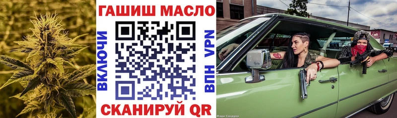 ТГК Wax  mega зеркало  Батайск 