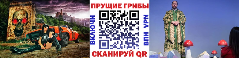 Галлюциногенные грибы мухоморы  блэк спрут зеркало  Батайск  дарнет шоп 