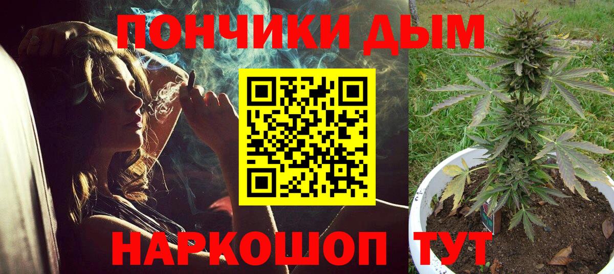 Бошки марихуана сатива Батайск